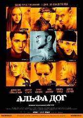 Смотреть фильм Альфа Дог