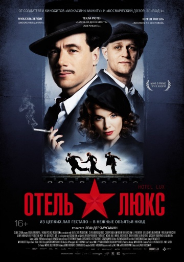 Смотреть фильм Отель Люкс