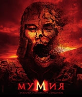 Смотреть фильм Мумия: Гробница Императора Драконов