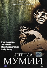 Смотреть фильм Легенда мумии