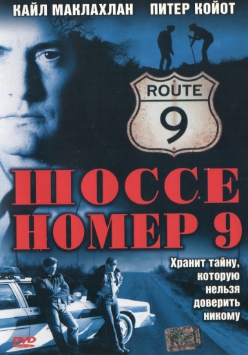 Смотреть фильм Шоссе номер 9