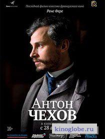 Смотреть фильм Антон Чехов