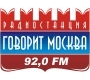 Слушать Говорит Москва