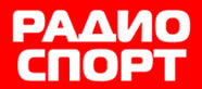 Радио Спорт