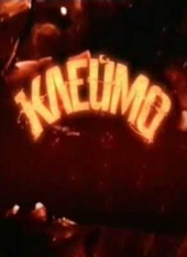 Смотреть сериал Клеймо