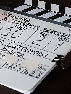Смотреть сериал Женщина в состоянии развода