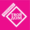 Смотреть ТВ Твой Дом