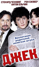 Джек