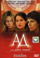 Ад