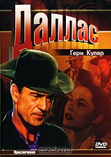 Даллас