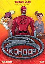 Кондор