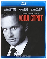 Уолл-Стрит