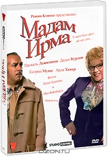 Мадам Ирма