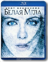 Белая Мгла