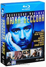 Коллекция фильмов Люка Бессона
