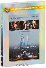 Искусственный разум