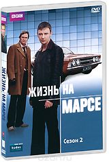 Жизнь на Марсе: Сезон 2, серии 1-8