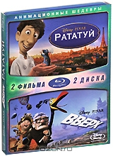 Вверх / Рататуй