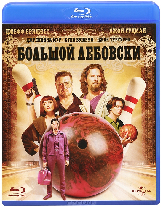 Большой Лебовски