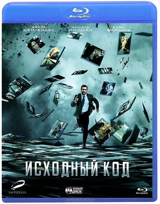 Исходный код