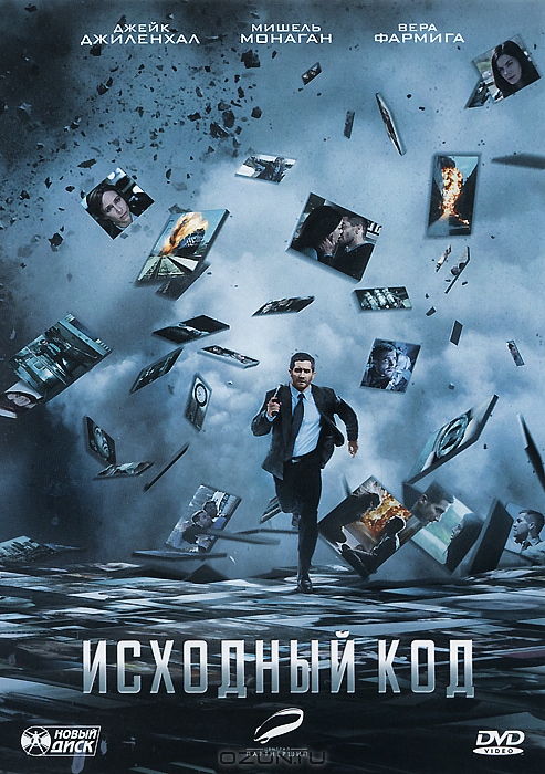 Исходный код