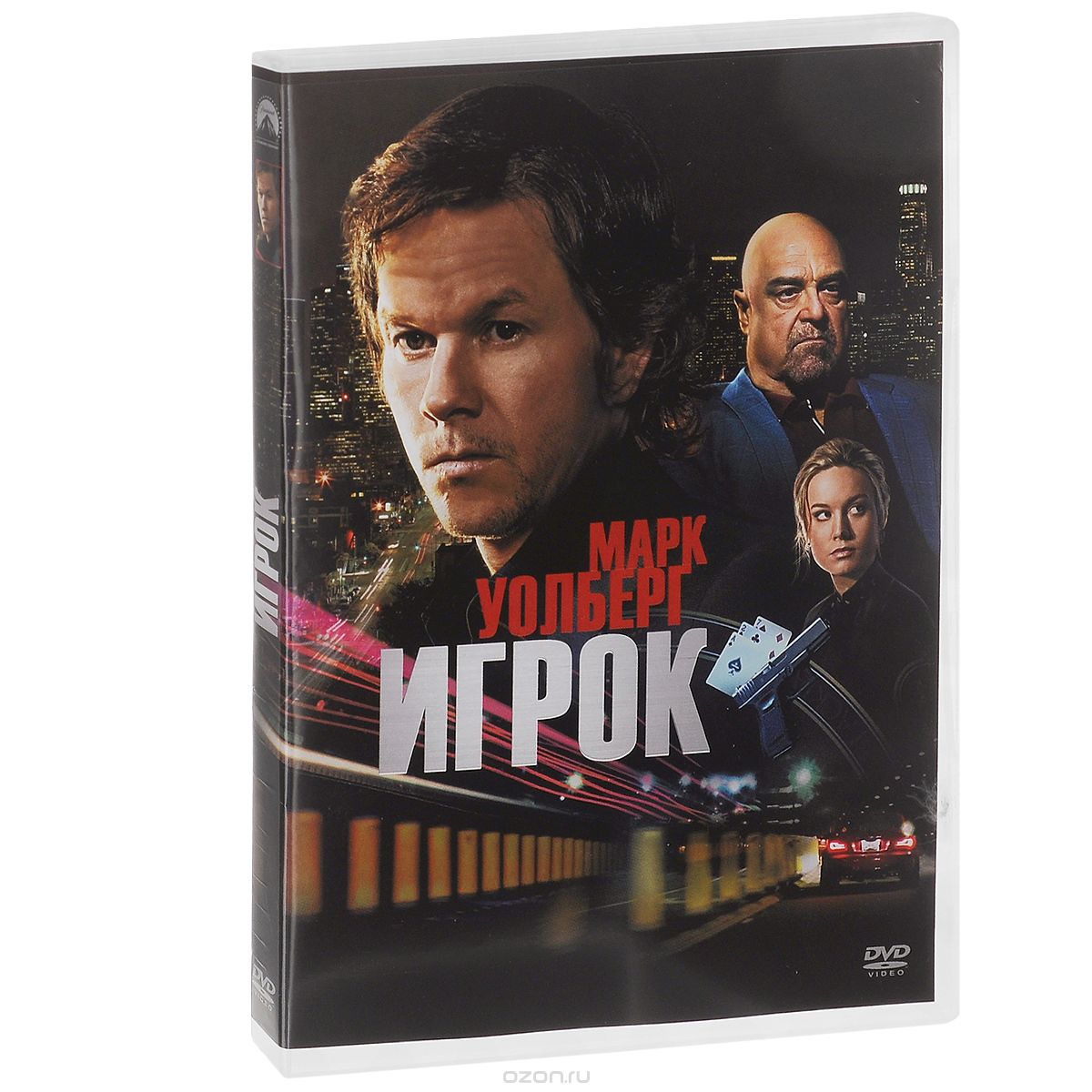 Игрок
