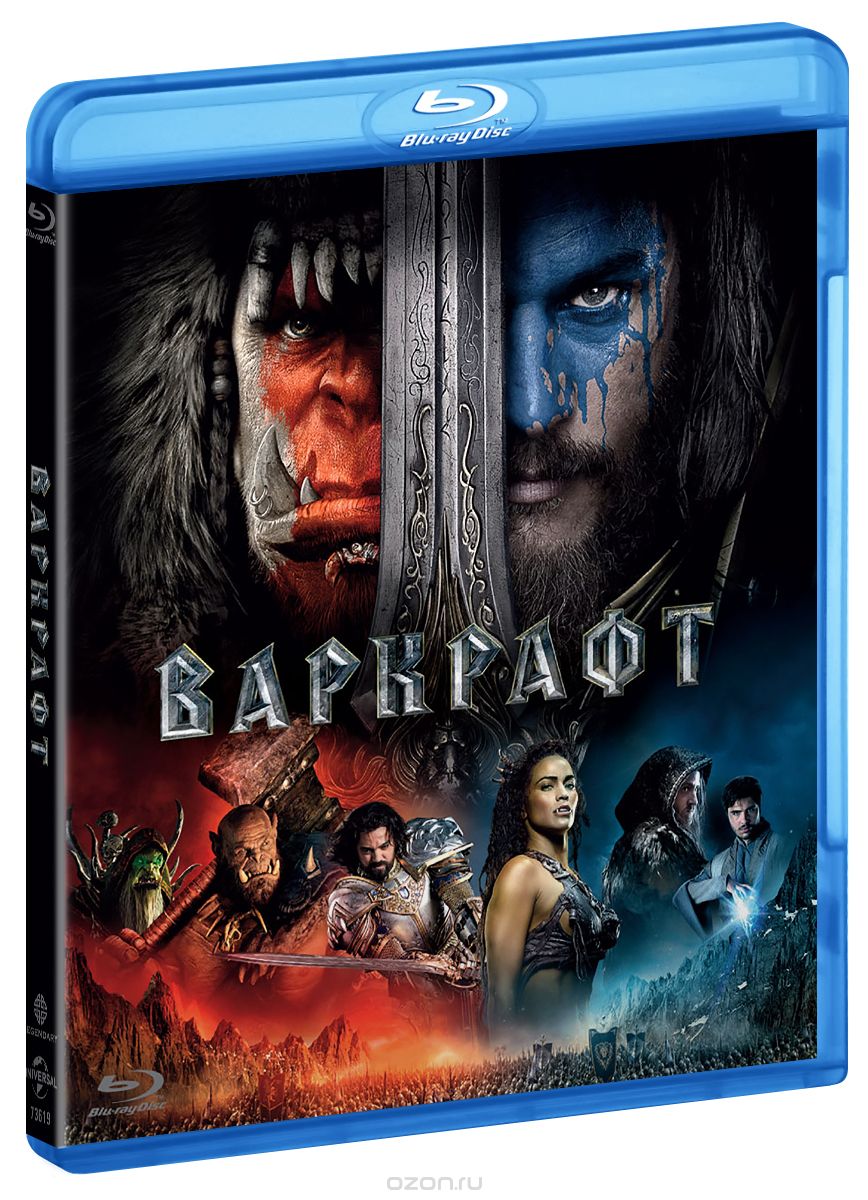 Варкрафт