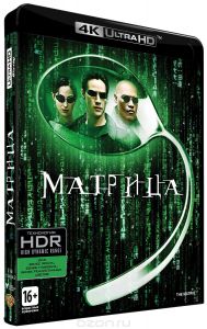 Матрица