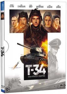 Т-34